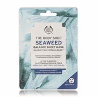 the body shop seaweed balance sheet mask: 0.6 oz of balanced skin care! logo