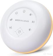 🔊 high-fidelity white noise machine for adults, kids, sleeping baby | portable sound machine with 18 soothing sounds, 4 timers | usb baby sound machine with night light, memory function логотип