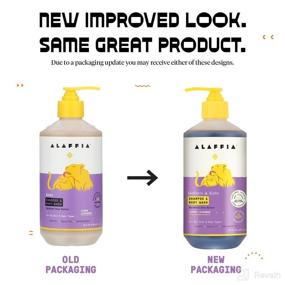 img 3 attached to 🍋 Alaffia Babies and Kids Gentle Shampoo and Body Wash with Shea Butter, Neem, and Coconut Oil, Fair Trade, Lemon Lavender, 2 Pack – 16 Fl Oz Each