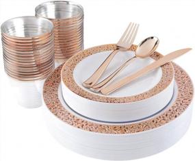 img 4 attached to Supernal 180-Piece Rose Gold Tableware Set - 30 Guests Disposable Plates, Cutlery, And Cups With 9 OZ Capacity - Perfect For Parties, Birthdays, And Special Occasions