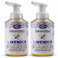 moisturizing all-natural lavender foaming hand soap with aloe & honey - 2 pack 16 fl oz bottles, made in usa logo