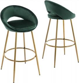 img 4 attached to Guyou Modern 30 Inches Bar Stools Set Of 2 With Back, Upholstered Velvet Stools For Kitchen Island Pub High Chair Stools Gold Legs 2PCS, Green