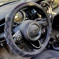 pinctrot 3d honeycomb anti-slip steering wheel cover with superior grip, fits universal 15 inch wheels (purple) логотип