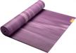 variegated nature ultra yoga mat from hugger mugger - enhanced cushion, durability, sticky grip, non-slip surface, lightweight design. logo