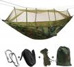 lightweight nylon camping hammock with netting for backpacking, travel and beach, single & double tree hammock, portable and durable for yard and outdoor activities logo