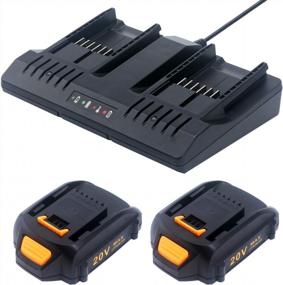 img 4 attached to Get More Power With Elefly'S 20V Lithium Battery And Charger Kit - Compatible With Worx Tools (2-Pack)