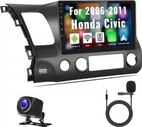 img 4 attached to UNITOPSCI Wireless Apple CarPlay Android 11 Автомобильное стерео радио для Honda Civic 2006-2011 GPS-навигация с Android Auto 10,1-дюймовый сенсорный экран Bluetooth Мультимедийный плеер HiFi WiFi FM + резервная камера