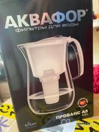 img 3 attached to Filter pitcher Aquaphor Provence A5 4.2 l white review by Franciszka Duda ᠌