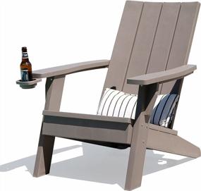 img 4 attached to FRUITEAM Taupe Adirondack Chair With Cup Holder - Weather-Resistant Outdoor Fire Pit And Patio Chair For Yard, Deck, Garden, And Lawn - Ergonomic Lounge Chair With 350Lbs Weight Capacity
