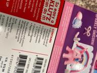 img 1 attached to Sparkling Adventures With Klutz Crystal Unicorn Craft & Science Kit review by Prettyboy Capers