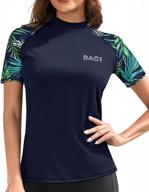 женская рубашка с коротким рукавом rashguard top swim shirt - без встроенного бюстгальтера, без низа логотип