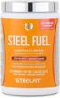 steelfit steel fuel - branched chain amino acids - 5g bcaa blend - muscle recovery endurance powder - added hydration with coconut water powder - sugar free - vegan - watermelon lemonade - 30 servings logo