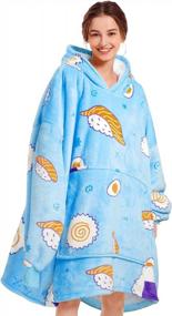 img 3 attached to 🛋️ Cozy Naretce Blanket Hoodie for Women & Men - Premium Sherpa Fleece Oversized Hoodie Blanket with Giant Pocket, Super Big & Wearable Blanket Hoodie Sweatshirt Gift - Light Sushi