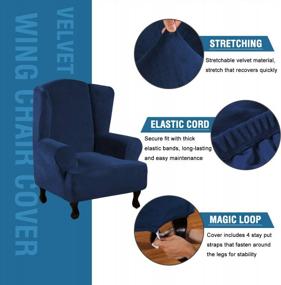 img 3 attached to H.VERSAILTEX Wingback Chair Cover Navy Velvet Plush Furniture Protector 1 Piece Machine Washable Stretch Sofa Slipcover For High Durability.