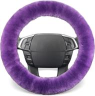 🔮 andalus australian sheepskin wool steering wheel cover - universal 15 inch steering wheel & accessories - eco-friendly car wheel cover - car accessories for women & men (purple) логотип