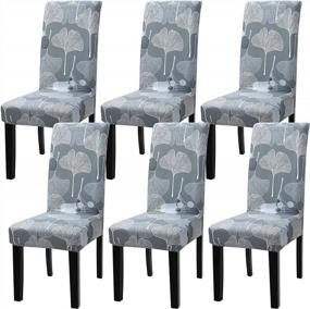 img 4 attached to Protect Your Dining Chairs With Fuloon'S Removable And Washable Slipcovers - 6 Pack Set Ideal For Hotels, Banquets, Parties And Dining Rooms