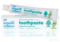 🌿 nature's smiles: organic children aloe spearmint toothpaste - gentle dental care for kids логотип