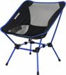 ultralight folding camping chair by marchway - heavy duty portable compact for outdoor adventures! logo