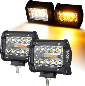img 4 attached to 2Pcs 120W LED Light Pods Amber White, 6 Modes With Memory Function Spot Flood Strobe Off Road Fog Driving Work Light Bar 12000Lm Waterproof For Truck Boat - NAOEVO 4