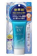 biore watery essence 🌞 sunblock: enhanced sunscreen for optimal protection logo