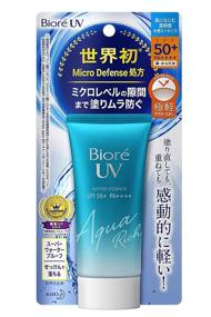 img 4 attached to Biore Watery Essence 🌞 Sunblock: Enhanced Sunscreen for Optimal Protection