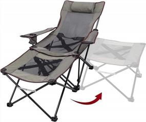 img 4 attached to 🏕️ XGEAR 2-in-1 Camping Chair with Footrest Recliner and Foldable Chaise Lounge (Convertible Footrest to Side Table) Extra Stable, Perfect for Beach, Fishing, Picnics, Hiking