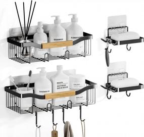 img 4 attached to 4-Pack AHNR 304 Stainless Steel Shower Caddy - Adhesive Organizer W/ 2 Soap Holders & 16 Hooks | No Drilling Rustproof Bathroom & Kitchen Storage Basket Rack