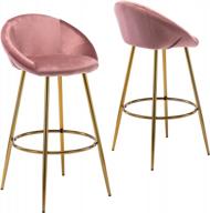 set of 2 guyou modern velvet bar stools with round back, 30" seat height and gold legs for kitchen island or pub, pink upholstery logo