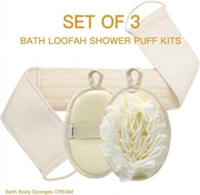 img 3 attached to 2-Pack Natural Loofah Pouf & Exfoliating Back Scrubber Set - Redesign Bath Sponge Shower Puffs For Glowing Skin And Healthy Body - Great Gift!
