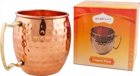 img 3 attached to Pure Copper Mug By Shubhkart - Guaranteed 100% Copper