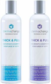 img 2 attached to Natural Hair Growth Shampoo And Conditioner Set - Sulfate Free, Vegan, Thicker Hair Regrowth With Vitamins - Hair Loss & Thinning Products - Curly Or Color Treated Hair - For Men And Women (8Oz)