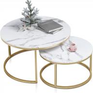 contemporary nesting coffee table set with faux marble top and gold legs - perfect accent for modern living rooms logo