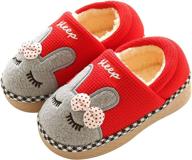 q plus animal memory slippers toddler boys' shoes : slippers logo