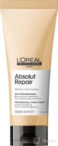 img 2 attached to 💆 LOréal Professionnel Protein Repair Conditioner