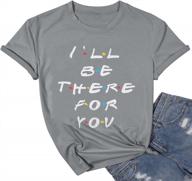 women's i'll be there for you t-shirt: cute letters print graphic tee shirt logo