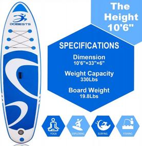 img 1 attached to Experience The Ultimate Adventure With Our Inflatable Stand Up Paddle Board For Adults - Complete With Travel Backpack, Adjustable Paddle, Detachable Fin, And Safety Leash!