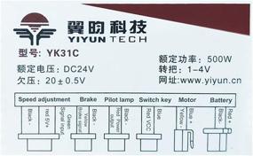 img 3 attached to 🏍️ Efficient Replacement: WOOSTAR 24V 500W Motorcycle Speed Controller for Electrical Scooters, E-Bikes, Bicycles & Tricycles