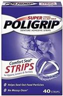 клейкие полоски для протезов poligrip comfort strips 40 логотип