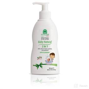 img 4 attached to 🛁 Natura House Baby Natural 2-in-1 Hair and Body Wash - Light Scent - Gentle Nourishing Baby Hair and Body Cleanser with Honey Proteins - Made in Italy - Hypoallergenic, Dermatologist Tested, 10.14 oz.: The Perfect Baby Bath Product for Gentle Cleansing and Nourishment