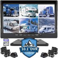 high-definition 10.1 inch monitor with built-in dvr for rv truck trailer rear side front reversing view wired system logo
