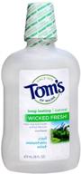 toms maine wicked mouthwash mountain логотип