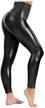 sexy faux leather leggings for women - kaoyoo stretchy high waisted tights with glossy finish logo