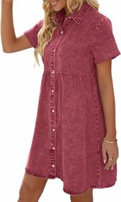 img 2 attached to Chic And Flowy: LookbookStore Women'S Short Sleeve Button Down Denim Dress