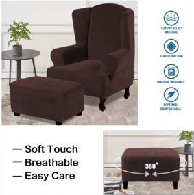 img 2 attached to Stretchable Velvet Ottoman Cover - Large Brown Rectangle Slipcover For Footstool, Removable And Machine Washable With Elastic Bottom - H.VERSAILTEX Plush And Form-Fit Storage Footrest Protector