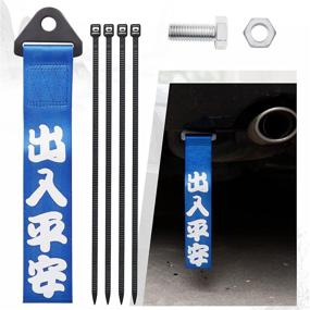 img 3 attached to Car Modification JDM Sports Black Racing Tow Strap Personalized With Chinese Slogan Traction Rope Trailer Hook HF Fit For Front Or Rear Front Bumper Decorative Trailer Belt (A-Blue)