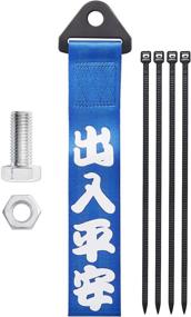 img 4 attached to Car Modification JDM Sports Black Racing Tow Strap Personalized With Chinese Slogan Traction Rope Trailer Hook HF Fit For Front Or Rear Front Bumper Decorative Trailer Belt (A-Blue)