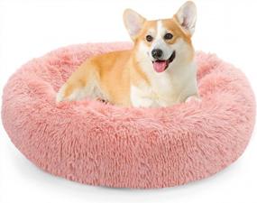img 4 attached to Calming Dog Bed Donut For Small And Medium Pets - Anti-Anxiety Fluffy Bed By NOYAL