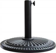 secure your patio umbrella with asteroutdoor's 18" outdoor umbrella stand base - perfect for deck, lawn, garden, and pool logo