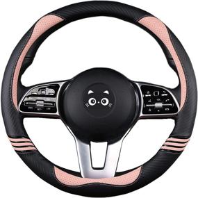 img 4 attached to 🎀 Romantic Pink Carbon Fiber and Perforated Leather Steering Wheel Cover for Women and Men - Universal Fit 14.5-15 inches for Cars and SUVs with Anti-Slip Rubber Ring