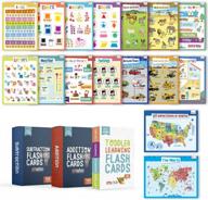 early learning flashcards, kindergarten wall posters, addition & subtraction flashcards bundle for kids aged 1-8 – merka educational set (58 cards + 16 posters + 338 total cards) logo
